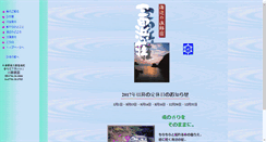 Desktop Screenshot of mitahamaso.com
